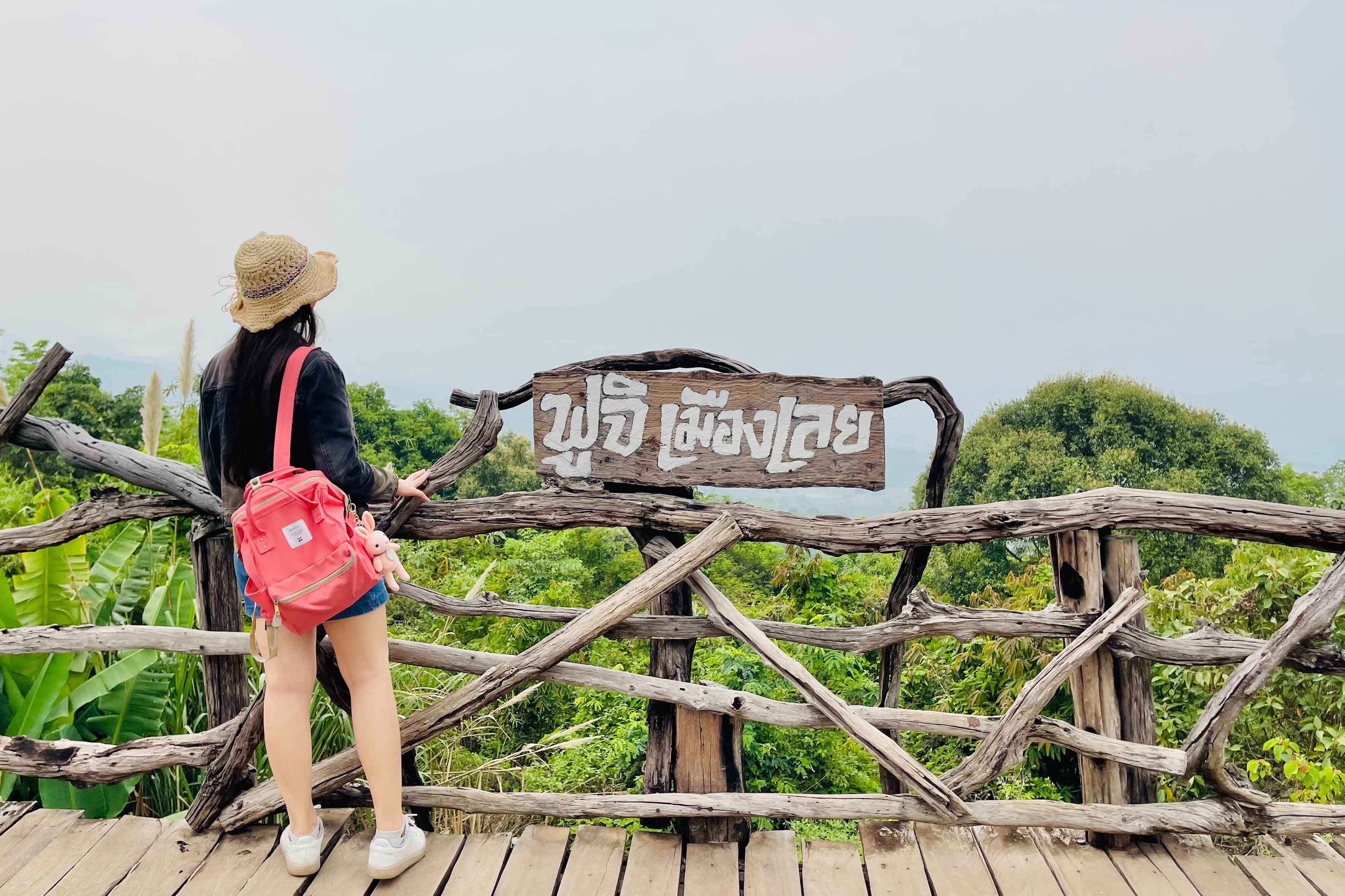 ทัวร์เชียงคาน-ภูป่าเปาะ